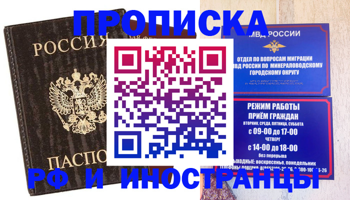 временная регистрация госуслуги в Собинке