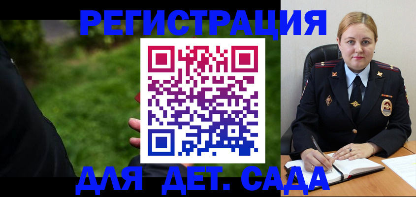 прописка иностранных граждан в Собинке